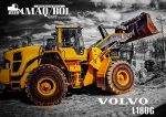 Pala VOLVO L180G año 2013
